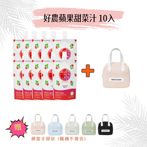 【韓國YEONDOOFARM妍杜農場】NFC 100% 好農蘋果甜菜汁 10入/散裝 贈保溫(冷)便當手提袋-隨機不挑色