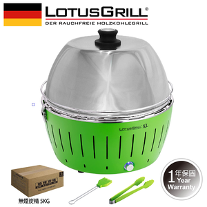 【LotusGrill】THE SMOKELESS GRILLING SET OF 5PCS (G435 XL)