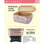 SANLUX Dual Voltage Multi-Function Travel Pot Food Pot EC-15DTC, , large