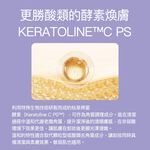 【FJ豐傑生醫】高酵潤澤淨膚水-180ml(酵素卸妝ｘ代謝老廢角質), , large