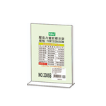 【 徠福 】壓克力餐飲標示架-小(10X13.5X4.5cm) / 個 NO.2305S, , large