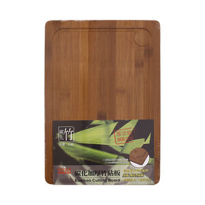 Bamboo Cutting Board 33cm