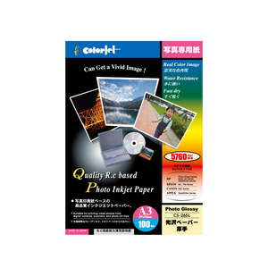 【Kuanyo】日本進口 A3 R.C.高級超光澤亮面相紙 265gsm 100張 /包 CS265L(沖洗店照片相同材質)