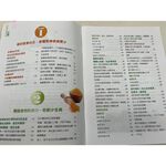 《南門書局》《真吃對了，病就少了》1冊　定價350元　特價＄245, , large