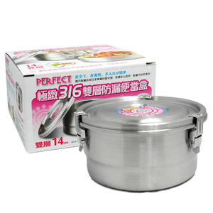 PERFECT極緻316雙層防漏便當盒-14cm-1入