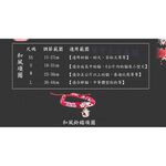 【寵愛生活本舖】-M號賣場-日系和風招財貓鈴鐺項圈 狗項圈 貓項圈, , large