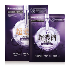 MICROBIOME REPAIRING AMPOULE MASK