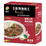 Classic Shacha Pork Risotto, , large