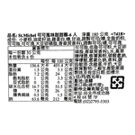 chocochip cake, , large