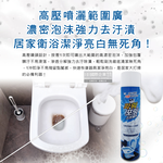[日日好物]韓國SANDOKKAEBI山鬼怪-衛浴強力去汙漬濃密泡沫萬用清潔噴霧500ml/罐(浴室馬桶清潔劑,廚房流理台泡泡慕斯,汽車輪胎除垢劑), , large