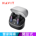 【HAVIT 海威特】 開放式記憶耳夾無線藍芽耳機-星空黑, , large