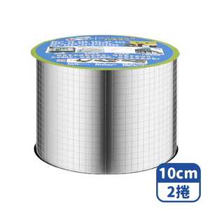 【咪咪購物】幫家適 丁基膠帶 10CMX5M 經典款X2捲