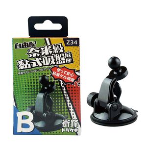 Mobile phone holder base