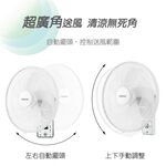 HERAN 16" DC Smart Inverter Wall Fan HLF-16CH520, , large