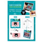 Hypersonic 熊讚多功能止滑墊, , large