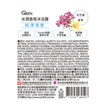 Perfume Shower Gel-Geranium, , large