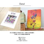 日本插畫家 授權無框畫 油畫 複製畫 木框 畫布 掛畫 居家裝飾 壁飾【氣球】創意壁飾 居家美化 壁掛畫布 DIY無框畫, , large