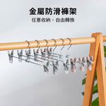 三入 止滑褲夾 不鏽鋼褲夾 防滑褲架 衣架 馬卡龍色 止滑褲夾【Ho覓好物】防滑衣架 裙褲架 衣褲夾 裙夾 YDX267, , large