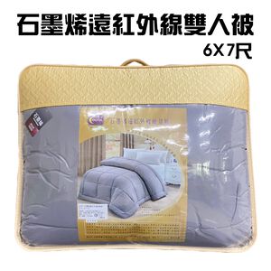 金德恩 GS MALL 台灣製造 石墨烯熱棉被雙人發熱棉被 6x7尺 隨機色 熱棉被 棉被 透氣被 石墨烯 雙人被 熱棉被