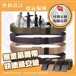 I AM PLAY clearance belt, , large