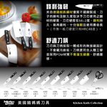 【美國MotherGoose 鵝媽媽】德國不鏽鋼鉬釩鋼料理刀/萬用刀/什用刀31.9cm, , large