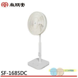 SPT Shangpengtang 16-inch Flat Net Remote Control DC Stand Fan SF-1685DC