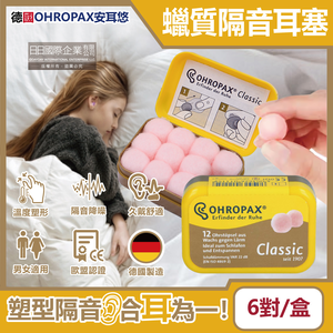 OHROPAX Classic Wax Earplugs 6pairs