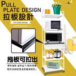 金德恩 GS MALL 台灣製造 5層滑輪3抽屜1拉板插座電器架 收納架 電器架 層架 電器收納架 收納架 層板架 儲物架 層架, , large
