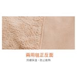 【日本藤田】日本製吸濕發熱節能兩用毯-雙人/雙人加大 (二色可選) 毛毯 保暖, , large