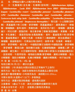 [淳安] 台塑生醫 舒暢益生菌PLUS (30包) X 2盒, , large