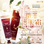 [日日好物]韓國Coreana高麗雅娜-ORTHIA密集潤澤28天膠原蛋白安瓶精華護手霜50ml/盒(茉莉香氛手部保養乳液,柔嫩肌膚手足霜,日夜滋養修護護手膜), , large