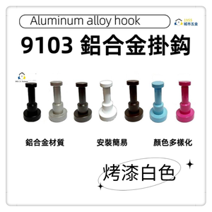  Hook