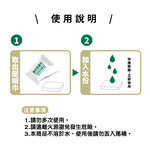 百特兔無印柔膚壓縮巾 10入, , large