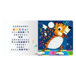 [禾流文創]Never touch!系列購買區 變身動物偷偷摸, , large