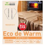 【日本旭川】OSHIN日本發熱吸濕背心-卡其/粉/咖啡, , large