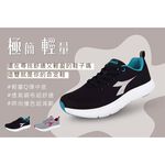 DIADORA迪亞多那 輕量專業慢跑女鞋 女運動鞋 慢跑鞋 時尚 撞色 透氣 散熱 保護後跟 耐磨 止滑 黑綠 灰桃紅, , large