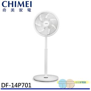 CHIMEI 奇美14吋DC馬達遙控節能風扇 DF-14P701