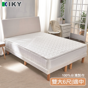 New fourth generation Korean honeycomb independent tube mattress 3.5 feet