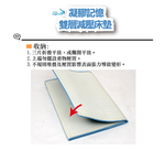 GEL-BED-17492, , large