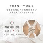 AIWA 愛華 烘被烘鞋電暖器 AB-C600V, , large