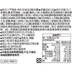 noodles Vegetable  rice cake with Sauce, , large