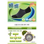 【D&G】乾爽男低口襪<黑>D409 男襪 除臭襪, , large