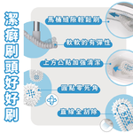 [米鹿設計] TidyBrush 潔癖刷 畚箕式抗菌馬桶刷, , large