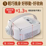 SANLUX DC Drying Machine / Shoe & Blanket Dryer FK-T5EA, , large