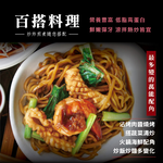 Fresh-Frozen Scored Squid, , large