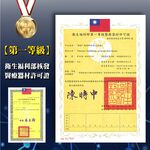 【日本旭川】醫療級生命磁 石墨烯 好眠紓壓眼罩 保暖遮光出國旅遊紓壓助眠 午休無痕 推薦, , large