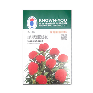 NongYou Cockscomb Flower Seeds