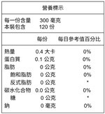 【花樹銀行】Moringa Leaf Tablets, , large
