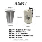 【Treewalker露遊】CLS 304不鏽鋼便攜杯(6入) 304不鏽鋼咖啡杯, , large