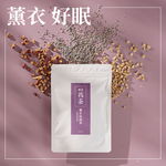 【黑糖道】找茶輕養茶系-薰衣助眠茶, , large